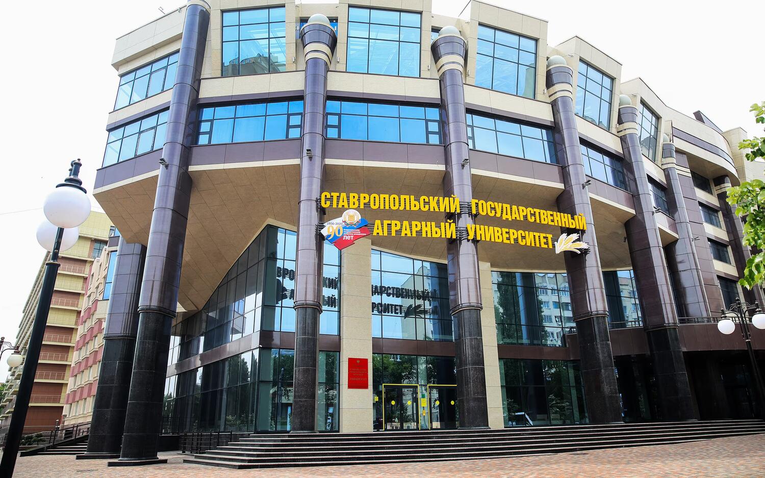 Конференция по развитию АПК в условиях суверенизации России